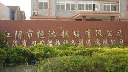 江阴恒达钢丝绳