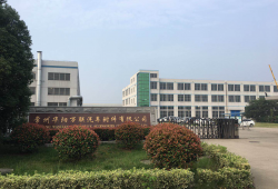 常州华阳万联汽车附件有限公司