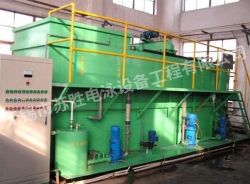 废水处理设备【6】